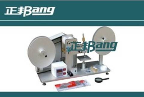 RCA Paper Bag Abrasion Testing MachineBA-3023